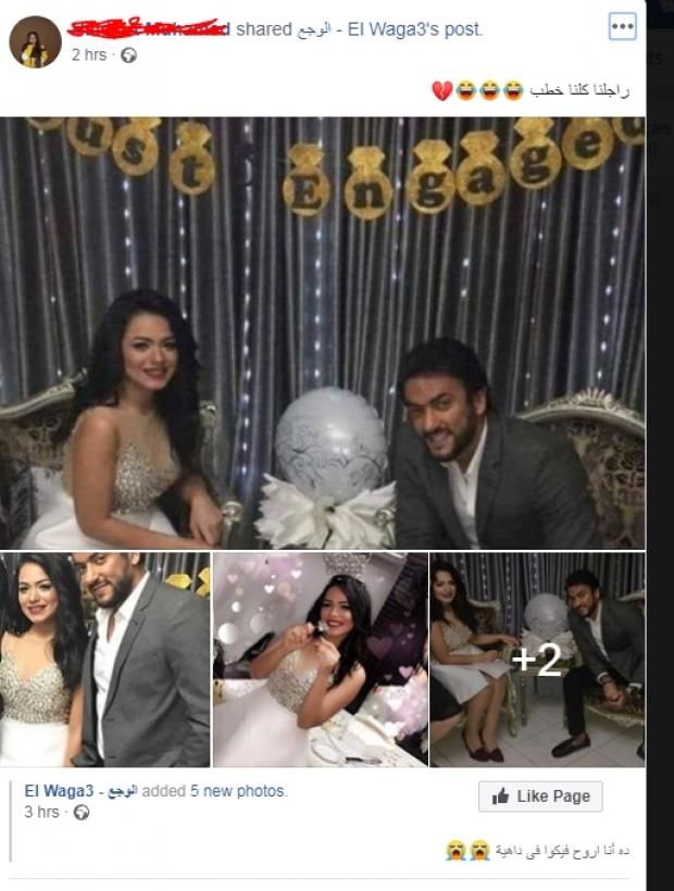 بعد صدمة الفتيات على "فيسبوك".. حقيقة خطوبة أحمد العوضي