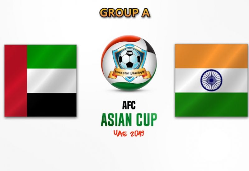 مشاهدة مباراة الامارات والهند في كأس اسيا 