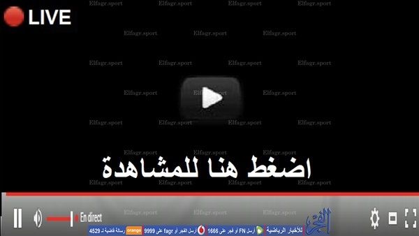 رياضة | kora onlive| مباراة الأردن وسوريا | بث مباشر وحصري عبر beIN SPORTS