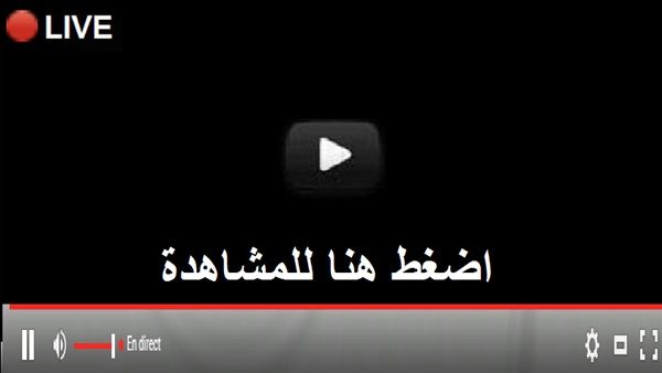 اونلاين | مشاهدة مباراة الاهلي كورة ستار ضد فيتا كلوب| كورة جول| كورة لايف| بي إن ماتش