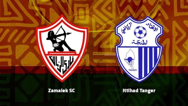 اونلاين | بث مباشر مشاهدة مباراة الزمالك واتحاد طنجة | بي أن سبورت | yalla shoot