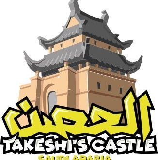 رابط التسجيل في برنامج الحصن