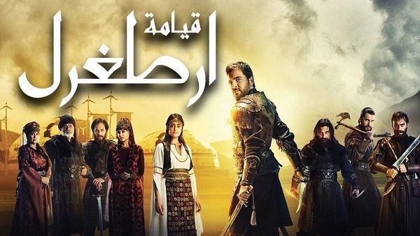 قيامة ارطغرل “الحلقة 131” | مشاهدة مباشرة خلال موقع النور و Turkey TV عرض الحلقة “١٣١” high quality من Driilis Ertugrul مترجم Number One