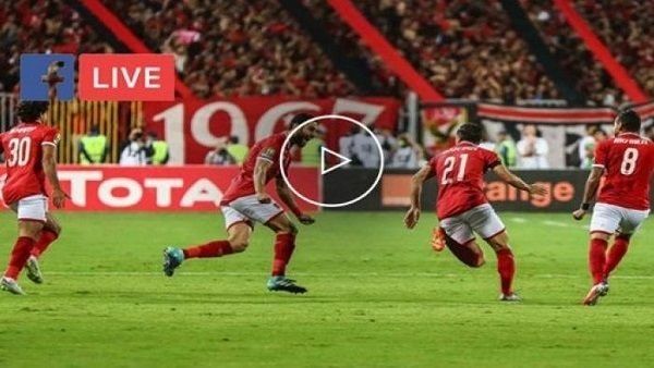 اونلاين | يلا شوت .. بث مباشر مباراة الاهلي وشبيبة الساورة live بي ان سبورت .. yalla-shoot