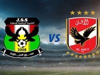بث مباشر يلا شوت.. مشاهدة مباراة الأهلي وشبيبة الساورة | كورة اون لاين