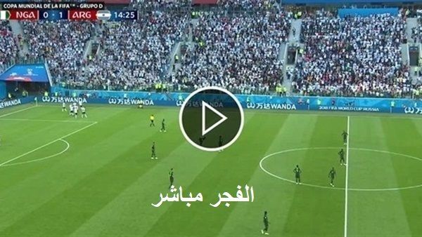 اونلاين | بث مباشر يلا شوت hd مشاهدة مباراة الاردن وفيتنام الاسطورة hd7 في كأس اسيا مباشرة bein max كورة لايف جوال أونلاين اليوم