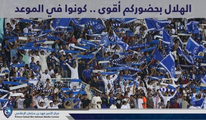 الاسطورة – livehd7 مباراة الهلال والفيصلي بث مباشر| كورة اون لاين الهلال بث مباشر .. beoutQ مشاهدة مباراة الهلال والفيصلي مباشر دوري بلس  اتش دى بدون تقطيع