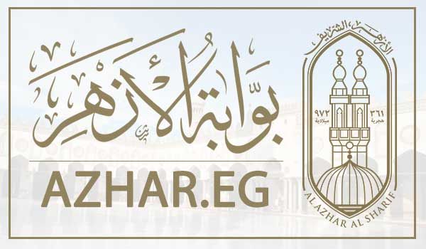 “رابط مباشر” نتيجة الشهادة الابتدائية الأزهرية 2019 برقم الجلوس عبر بوابة الأزهر الإلكترونية وموقع الأزهر التعليمي