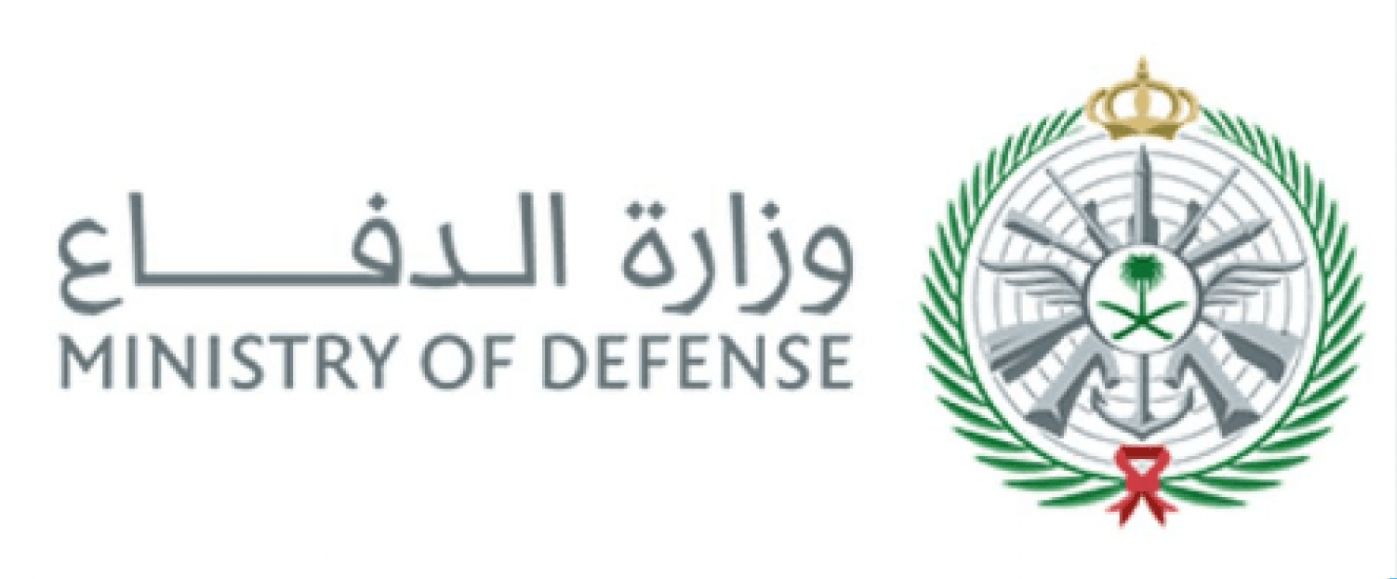 تجنيد القوات المسلحة القبول والتسجيل الموحد 1440 | وشورط التقديم على وزارة الدفاع