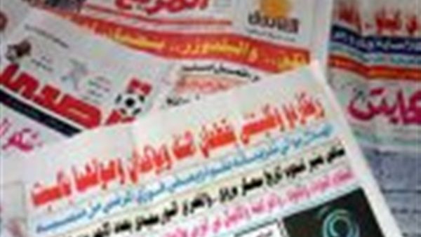 عناوين الصحف الرياضية السودانية الجمعة 25 يناير 2019