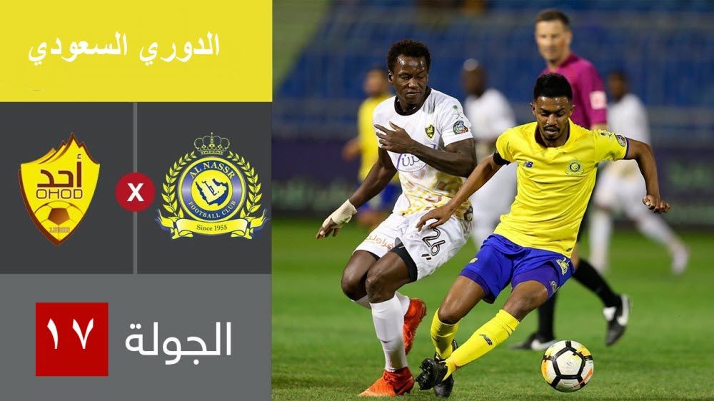 يلا شوت | Yalla Shoot مشاهدة مباراة النصر وأحد مباشر دوري بلس رابط الاسطورة | بث مباشر كورة لايف