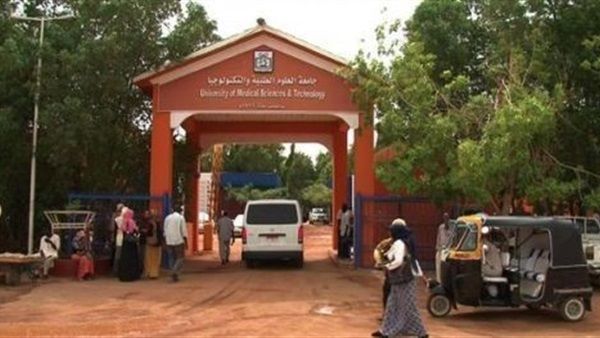 إعتصام نحو 80% من طلاب جامعة مامون حميدة