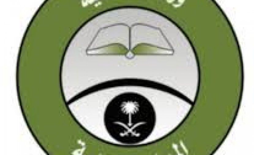 تراند اليوم : [PDF] نتائج المباحث العامه 1440 النتائج لنهائية للمقبولين في وظائف المديرية العامة مكافحة المخدرات...