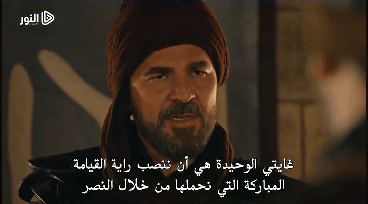 “فور الترجمة” قيامة أرطغرل الحلقة 133 مترجمة Ertuğrul موقع النور | ارطغرل 133 كاملة...