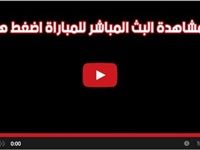 مشاهدة مباراة انتر ميلان ولاتسيو بث مباشر اليوم في ربع نهائي كأس ايطاليا 2019
