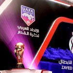 مشاهدة مباراة مولودية الجزائر والمريخ السوداني بث مباشر في ربع نهائي كأس زايد للأبطال