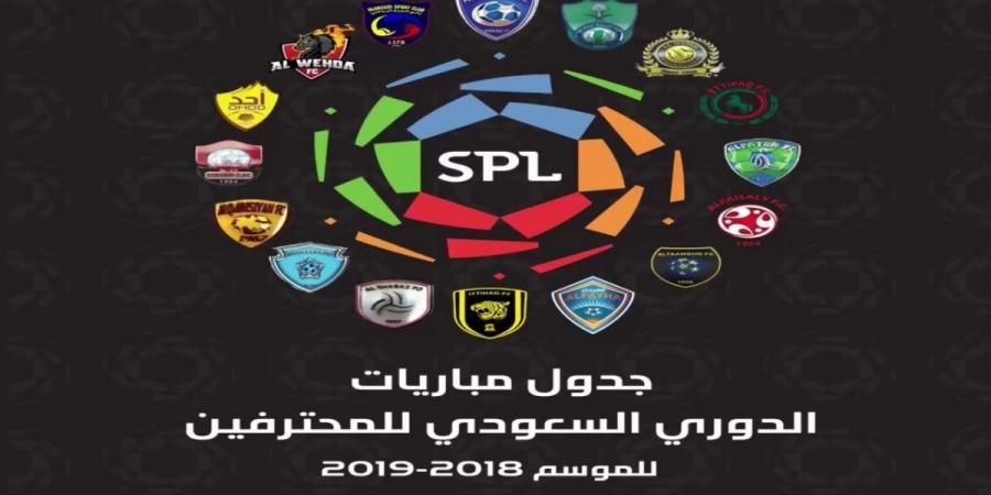 ◀️بث مباشر مباريات مباريات الدوري السعودي دوري بلس بث مباشر مباراة الاهلي والباطن- KSA SPORTS| بث...