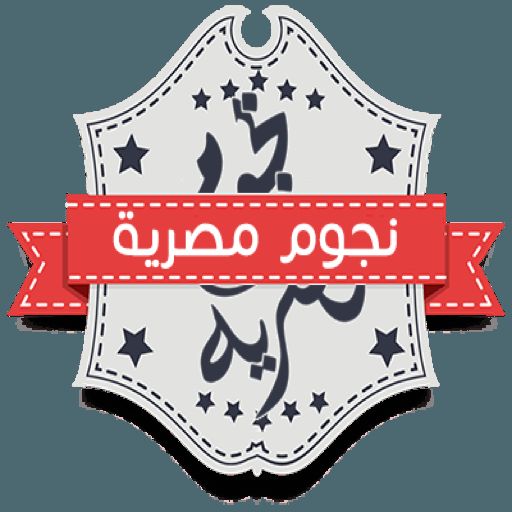 نتائج الشهادة الإعدادية 2019 الدقهلية القليوبية المنيا أسيوط البحيرة جميع المحافظات برقم الجلوس...