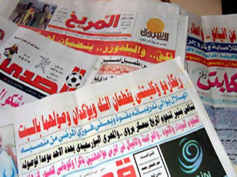 عناوين الصحف الرياضية السودانية الصادرة بتاريخ اليوم الاثنين 4 فبراير 2019 م