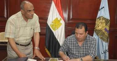 نتيجة الشهادة الاعدادية 2019 بالأقصر الترم الأول برقم الجلوس عبر موقع وزارة التربية والتعليم