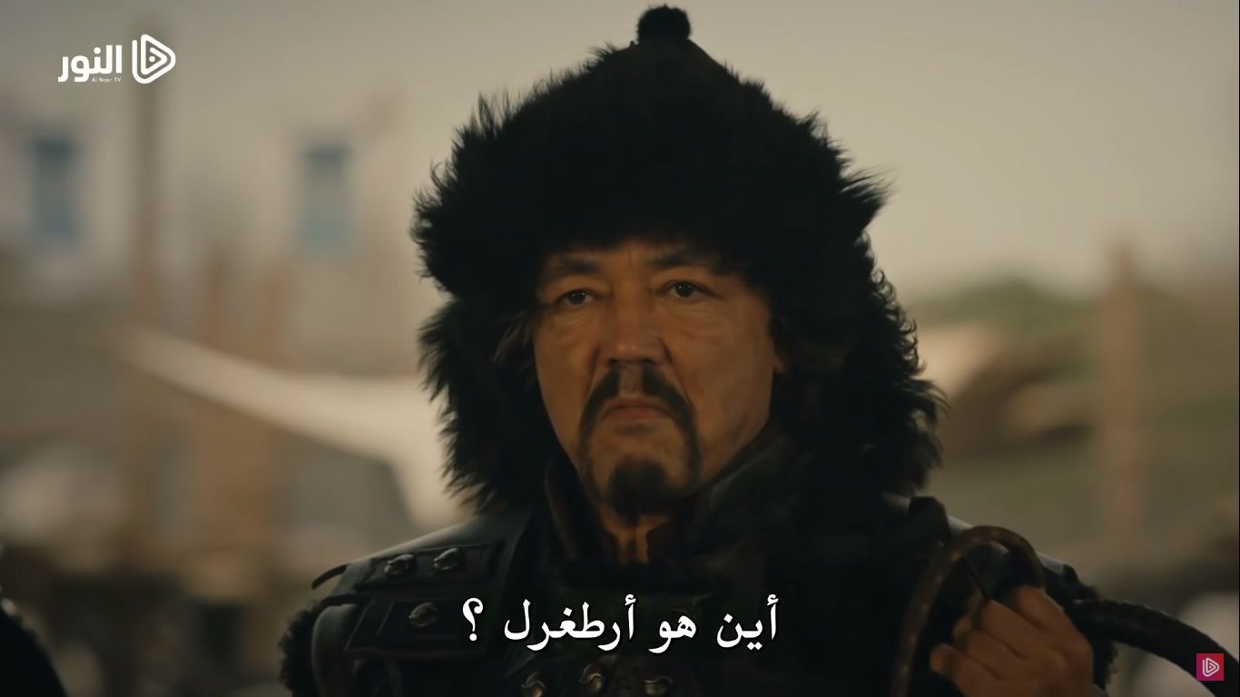 أرطغرل ١٣٤ مترجم 