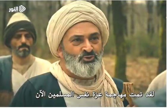 أرطغرل ١٣٤ مترجم 