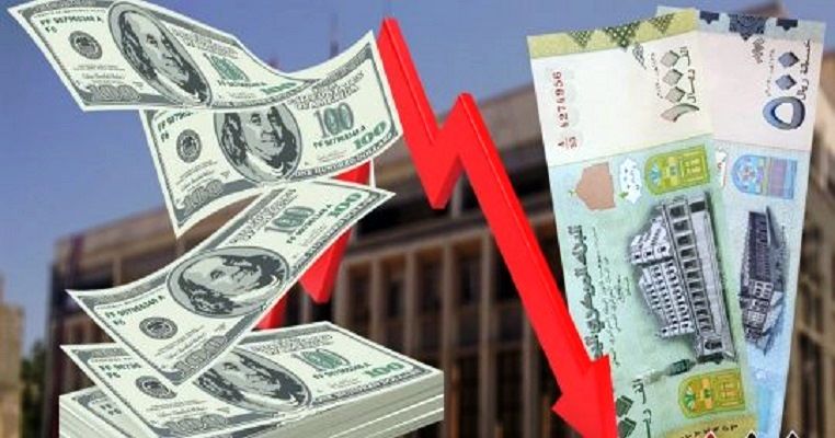 ارتفاع سعر الصرف اليوم في اليمن | الآن سعر الريال اليمني مقابل الدولار والريال السعودي ومختلف...