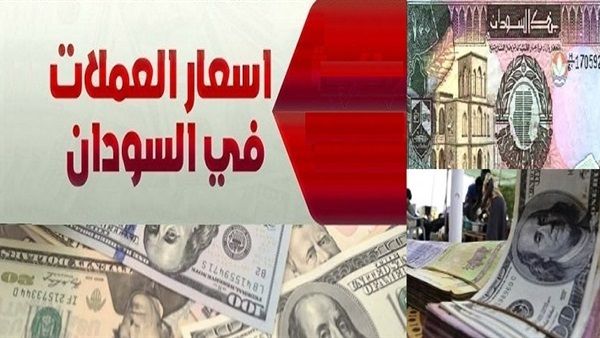 أسعار بيع وشراء العملات العربية في السودان الأحد 10-2-2019 في السوق الأسود