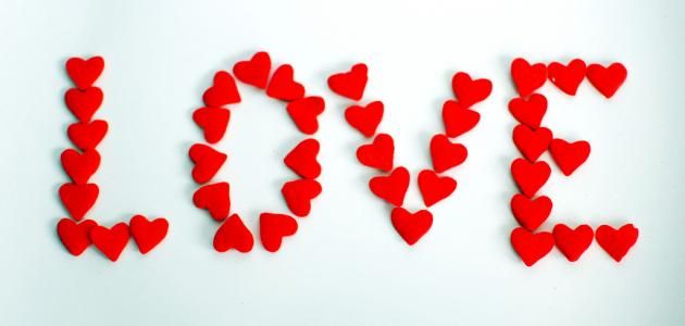 صور تهنئة عيد الحب 2019 Happy Valentine Day كروت معايدة وأغلفة فيس بوك وبطاقات تهاني