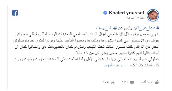 تراند اليوم : فيديو شيماء الحاج والمخرج {+18} مشاهده فيديو منه فاروق كامل للكبار "فيديو أول ظهور لمنى فاروق...
