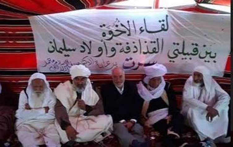 انطلاق أولى فاعليات مشروع المصالحة الوطنية ولم الشمل في ليبيا