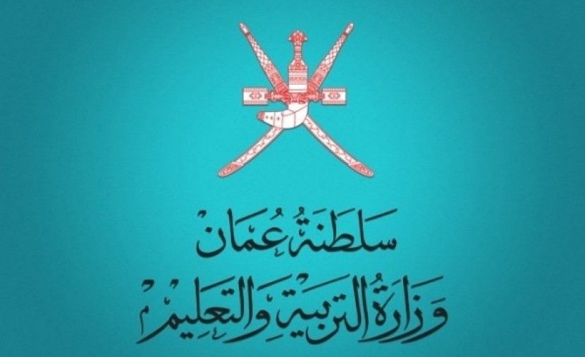 تراند اليوم : نتائج الثانوية العامة سلطنة عمان 2019 حسب الاسم || نتائج دبلوم التعليم العام 2019 سلطنة عمان...