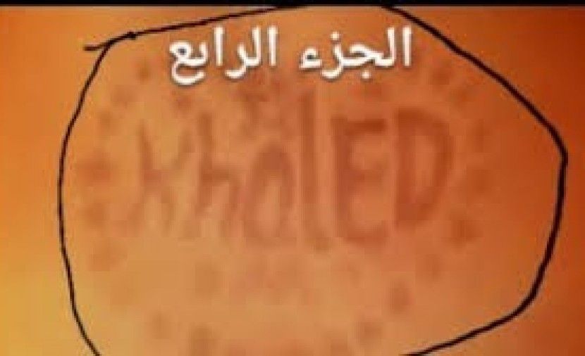 تراند اليوم : فيديو منى فاروق كامل مفيد mona farouk +18 خالد يوسف ومني فاروق تحميل & فيديو مي فاروق الفاضح...