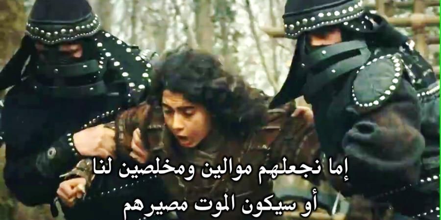 ارطغرل الحلقة 135 مترجم كاملة موقع النور اون لاين ..بث مباشر الحلقة 135 قيامة أرطغرل الجزء الخامس ..ارطغرل الجزء الخامس الحلقة 135