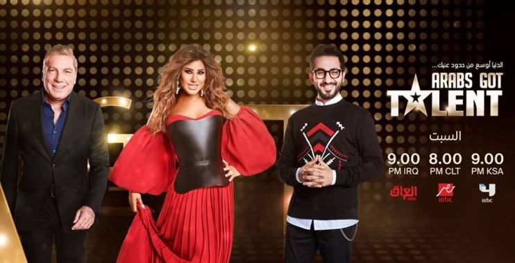 Arabs Got Talent “بث مباشرMBC Iraq ” ارب قوت تالنت الموسم السادس 16-2-2019 موعد ارب قوت تالنت .. شاهد ارب قوت تالنت 2019 MBC4