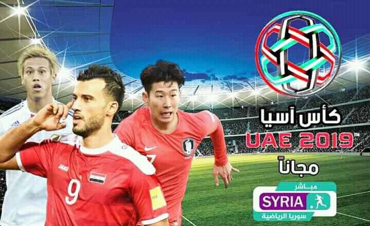 “مباشر” تردد قناة سوريا الرياضية syria sport | شيفرة ال Biss  الجديدة للقناة الناقلة...