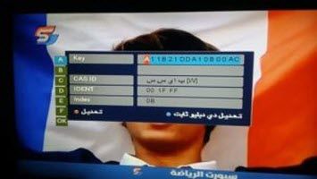 “مباشر” تردد قناة سوريا الرياضية syria sport | شيفرة ال Biss  الجديدة للقناة الناقلة...