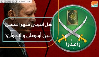 ليبيا تدمر مشروع الإخوان في شمال أفريقيا