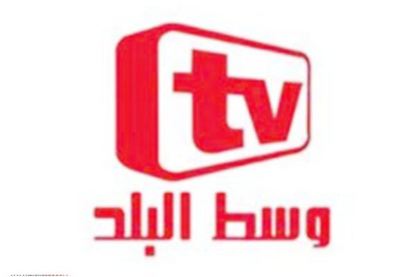 اضبط تردد قناة وسط البلد 2019  الجديد مباشر على نايل سات وشاهد احدث الافلام العربية على مدار اليوم