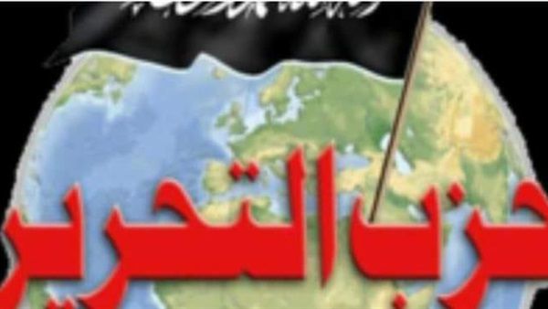 حزب تحرير السودان يعلن تأييد حالة الطوارئ
