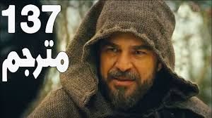 “ارطغرل 137 Arabic” اتفرج قيامة ارطغرل الحلقة 137 Diriliş Ertuğrul القسم الخامس مباشر...