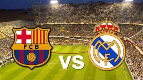 اونلاين | بي ان سبورت بث مباشر youtube HD مباراة ريال مدريد وبرشلونة yalla shoot مشاهدة كلاسيكو الأرض beIN SPORTS بث مباشر