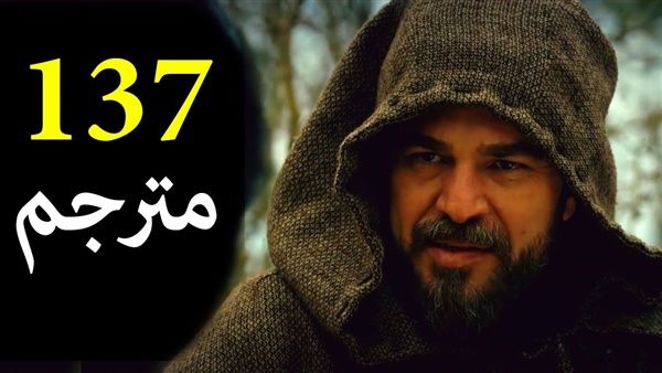 تراند اليوم : قيامة أرطغرل الحلقة 137 الجزء الخامس مترجمة موقع النور ..ارطغرل 137 مترجم ..ارطغرل 137 مترجم الجزء الخامس