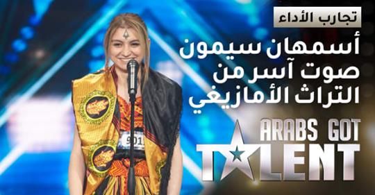 شاهدوا نجوى كرم تصدم الجميع بإعلان رغبتها مغادرة Arabs Got Talent