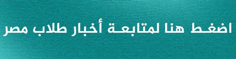 تراند اليوم : القبض على رنا هويدي بسبب فيديوهات مع خالد يوسف