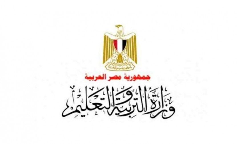 نتيجة مسابقة التربية والتعليم 2019 - تعاقدات مصر