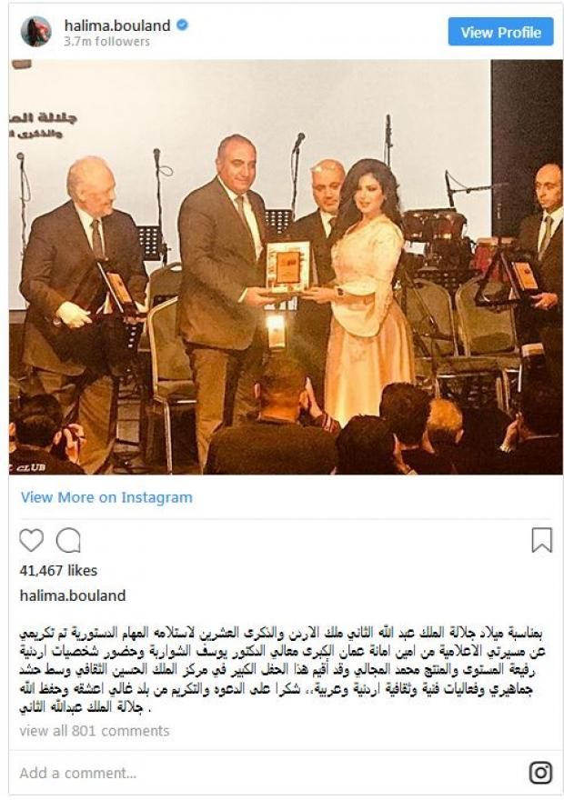 بالصور| حليمة بولند تنشر جلسات علاجها في الأردن بـ"طين البحر الميت"