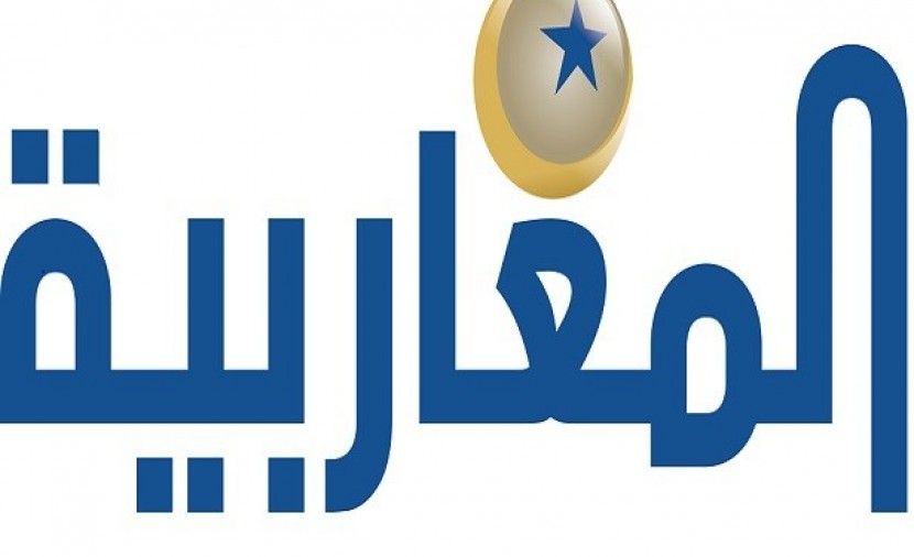 تراند اليوم : التردد الجديد لقناة المغاربية .. تردد قناة المغاربية الجديد نايل سات