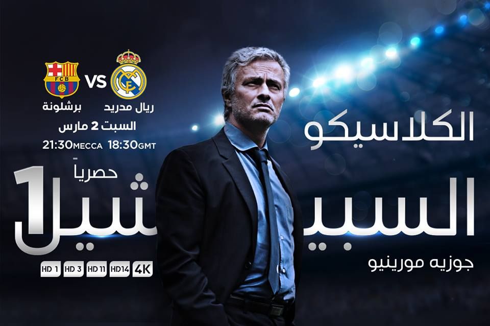 اضبط| تردد قنوات بي ان سبورت الرياضية BeiN Sport HD المفتوحة 2019 على جميع الأقمار – تردد قناة...