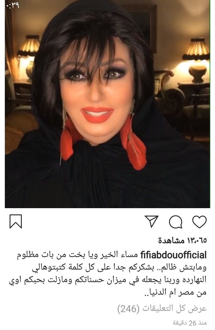 بعد وصلة الرقص.. فيفي عبده تردُّ على هجوم متابعيها من مصر والعراق بهذه الطريقة!
